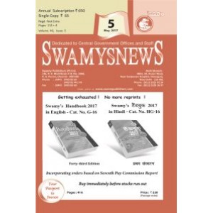 Swamy's News Monthly Magazine for Central Government Employees - Annual Subscription 2022